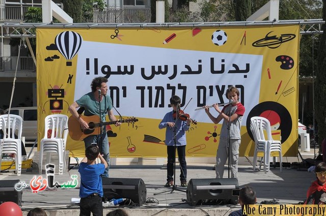 أهالي يافا يحتجون أمام ساحة هبيما مطالبين بإقامة مدرسة ثنائية اللغة